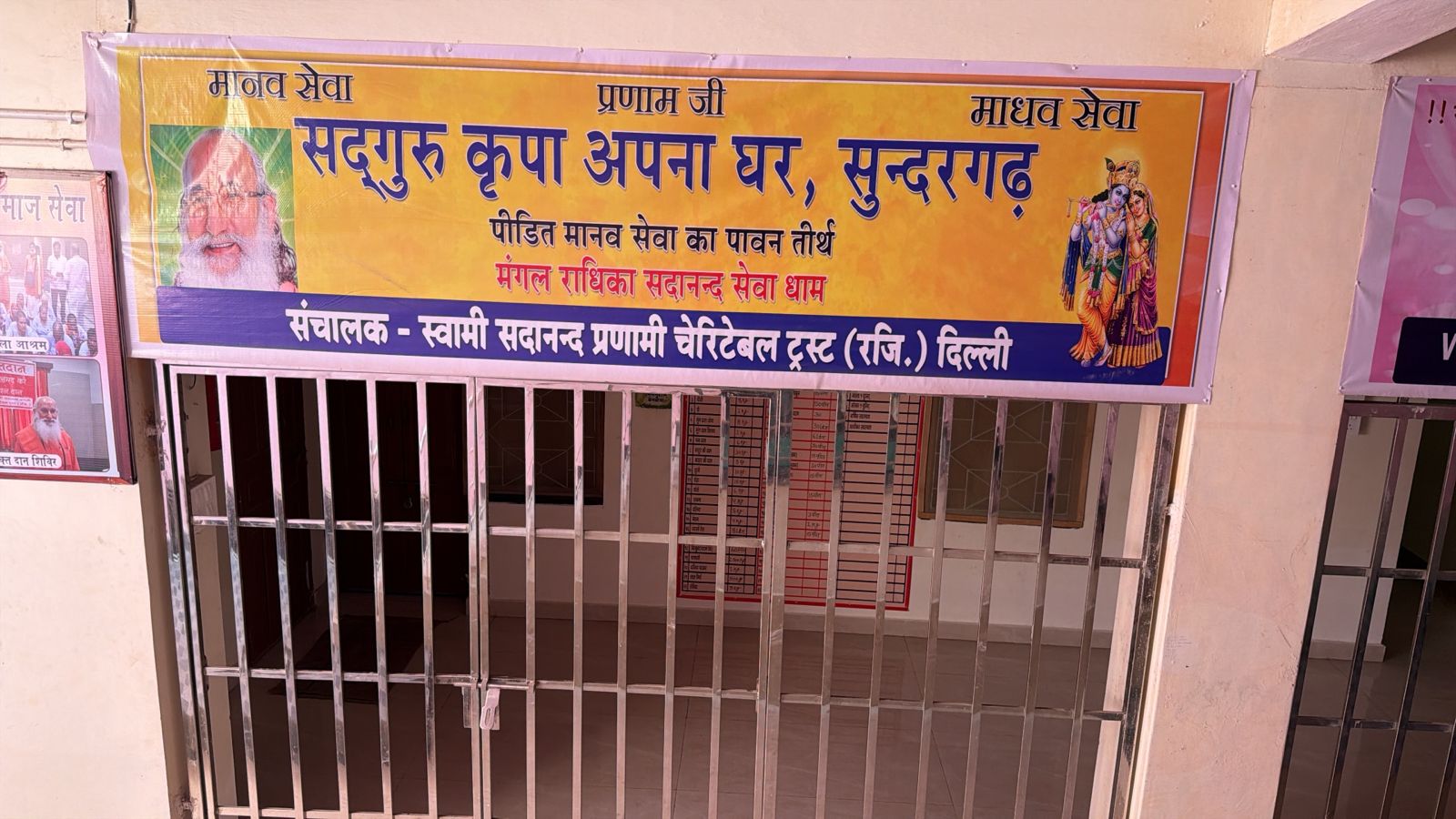 Main Gate